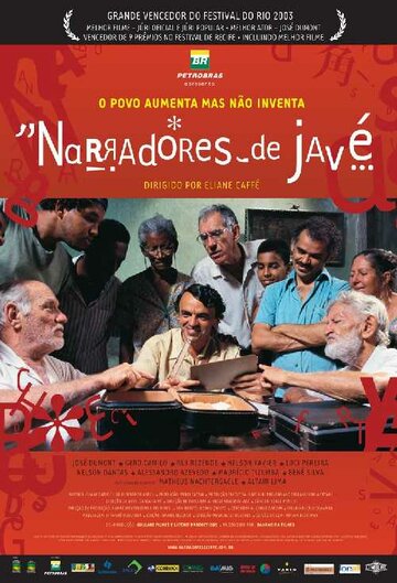 Narradores de Javé трейлер (2003)