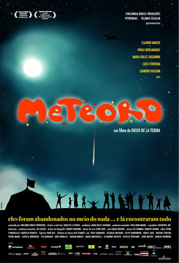 Метеор (2007)
