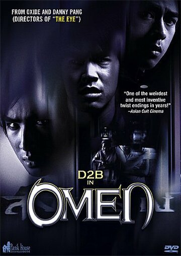 Омен 2003 трейлер (2003)