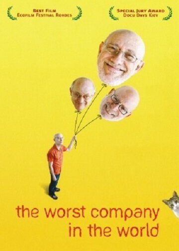 Самая плохая компания в мире трейлер (2009)