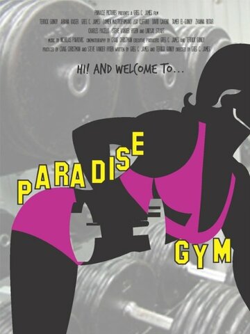 Paradise Gym трейлер (2008)