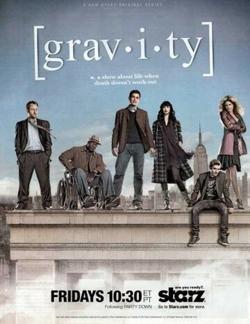 Гравитация трейлер (2010)