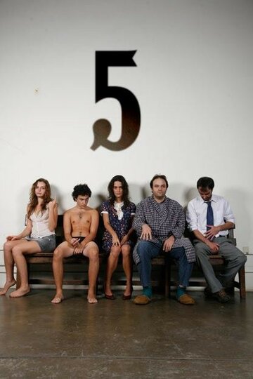 Пять трейлер (2010)