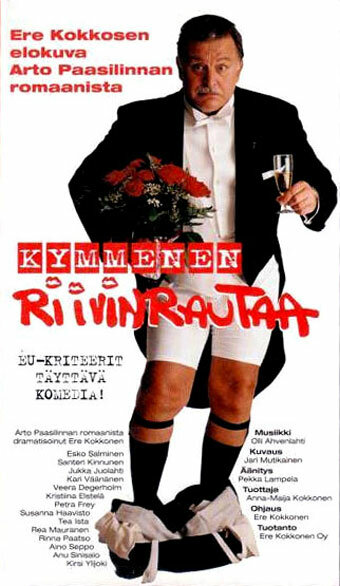 Десять подруг Рауно Рямекорпи трейлер (2002)