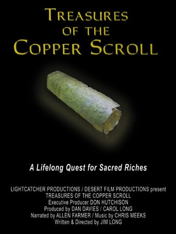 Treasures of the Copper Scroll трейлер (2007)