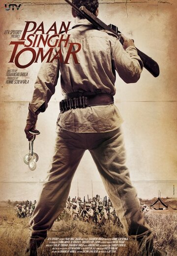 Паан Сингх Томар трейлер (2012)