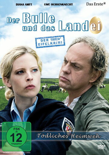 Бык и деревенщина трейлер (2010)