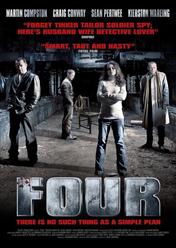 Четверо трейлер (2011)