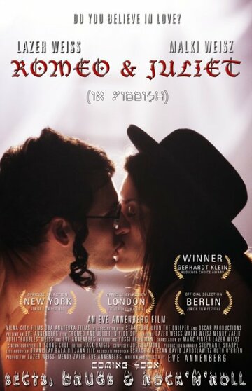 Romeo and Juliet in Yiddish трейлер (2010)