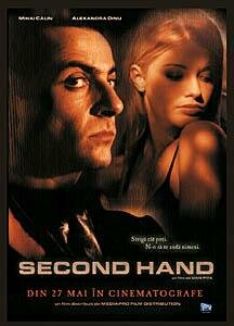Секонд-хэнд трейлер (2004)