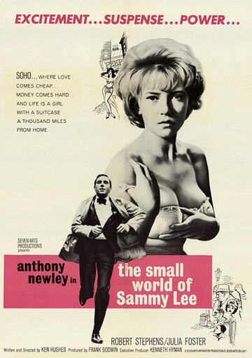 Маленький мир Сэмми Ли трейлер (1963)
