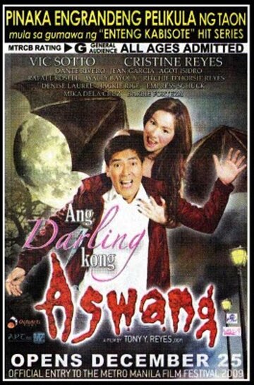Ang darling kong aswang трейлер (2009)
