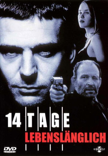 14 дней на жизнь 1997 трейлер (1997)