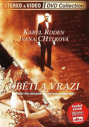 Жертвы и убийцы трейлер (2000)