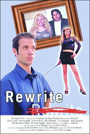 Rewrite трейлер (2003)