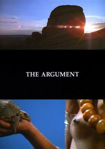 The Argument трейлер (1999)