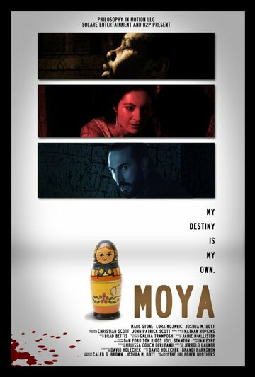 Moya трейлер (2010)