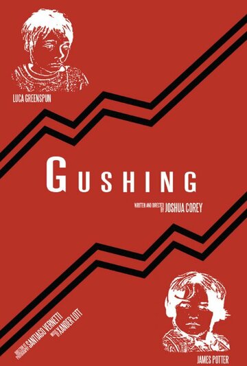 Gushing трейлер (2009)