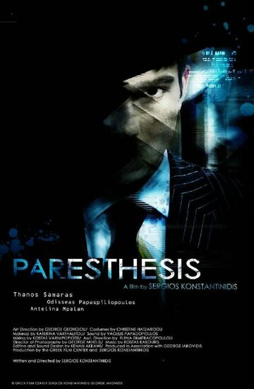 Paresthesis трейлер (2007)