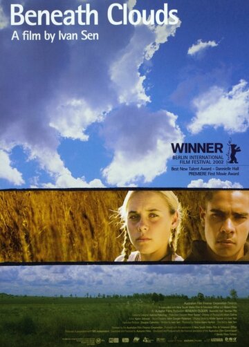 Под облаками трейлер (2002)