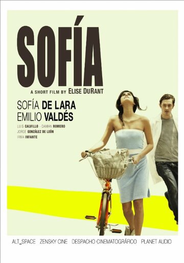 София трейлер (2009)