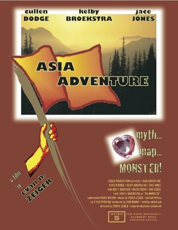 Asia Adventure трейлер (2009)