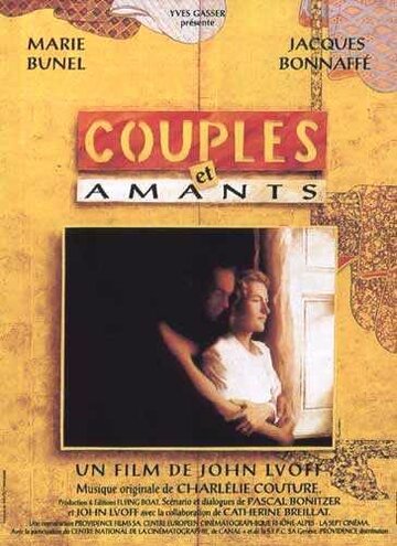 Супружеские пары и любовники трейлер (1993)