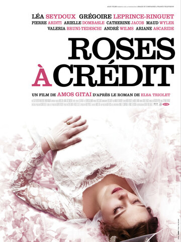 Розы в кредит трейлер (2010)