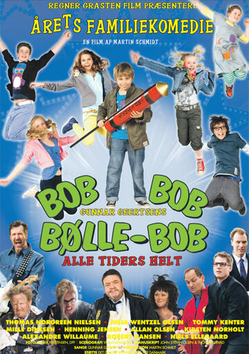 Черничный Боб 2 трейлер (2010)
