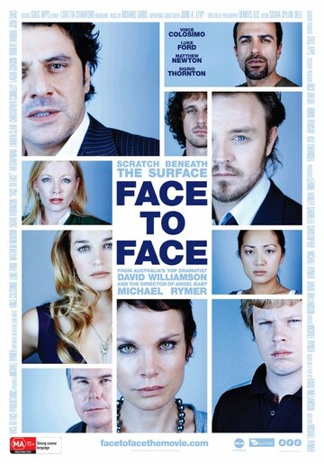 Лицом к лицу трейлер (2011)
