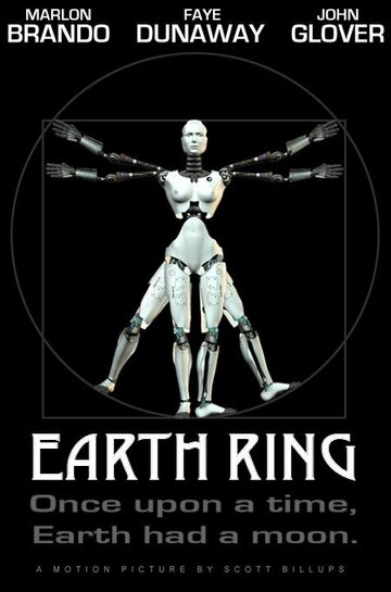 Earth Ring трейлер (2010)