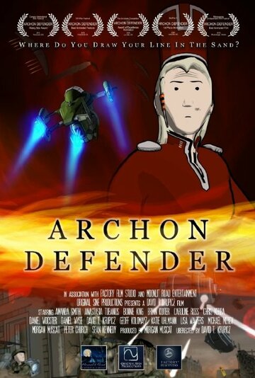 Archon Defender трейлер (2009)