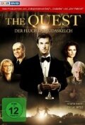 The Quest трейлер (2008)