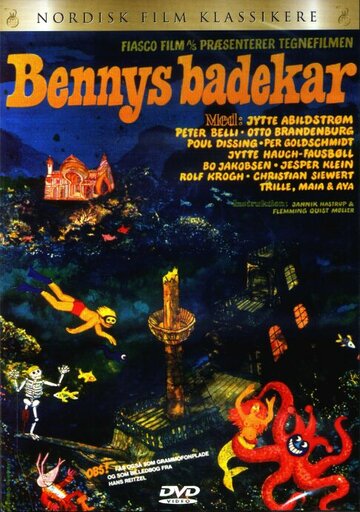 Bennys badekar трейлер (1971)