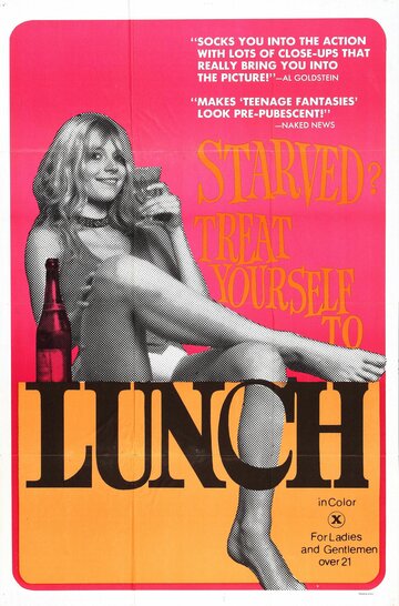 Lunch трейлер (1972)