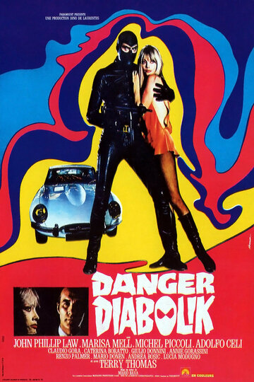 Дьяболик трейлер (1968)