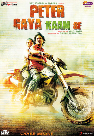 Peter Gaya Kaam Se трейлер (2013)