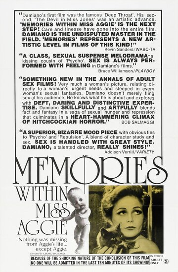 Воспоминания мисс Эгги трейлер (1974)