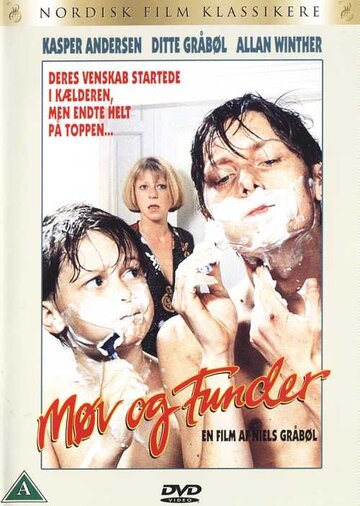 Мев и Фундер трейлер (1991)