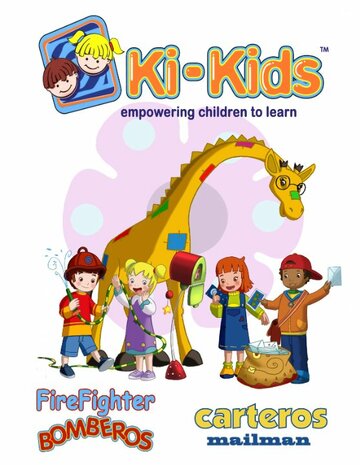 Ki-Kids: Firemen and Carteros (2008)