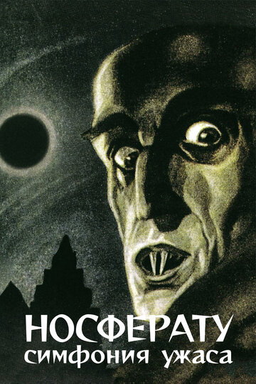 Носферату, симфония ужаса трейлер (1922)