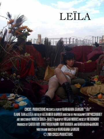 Leila