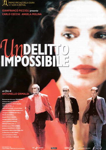 Невозможное преступление трейлер (2001)