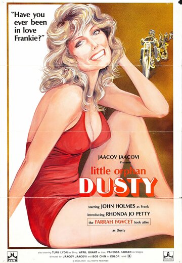 Сиротка Дасти трейлер (1978)