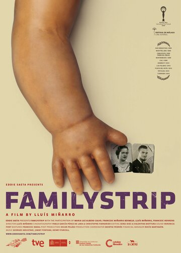 Familystrip трейлер (2009)