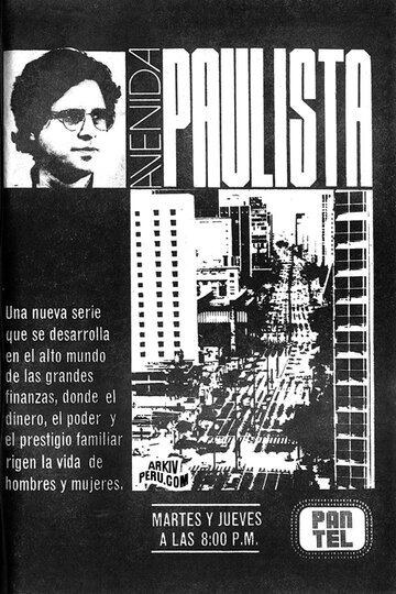 Авенида Паулиста трейлер (1982)