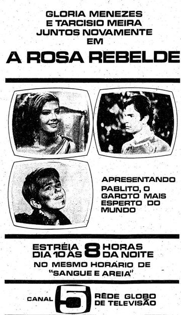 Мятежная Роза трейлер (1969)