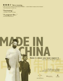 Made in China трейлер (2007)