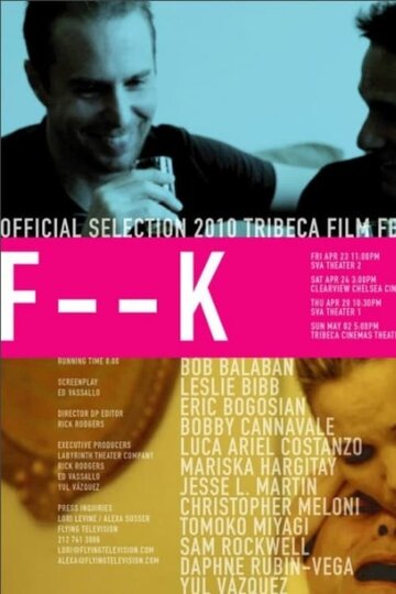 F--K трейлер (2010)