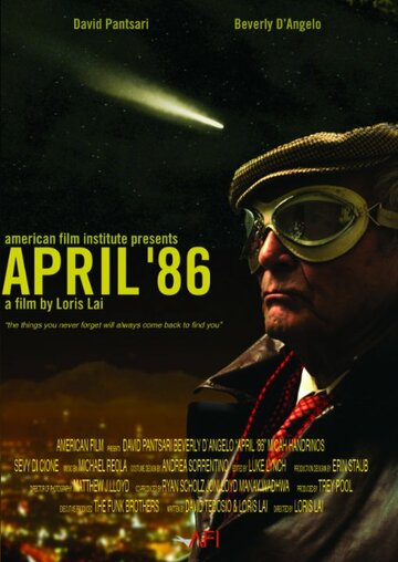 April 86 трейлер (2010)